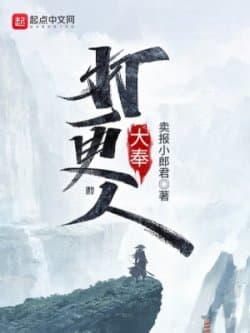 Tâm Linh preview 3