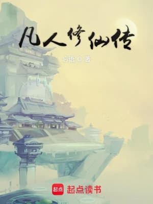 Kiếm Hiệp preview 2