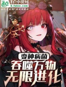 Ngôn Tình preview 3
